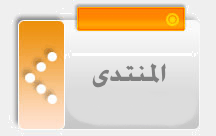 Arab Amateur Radio Forum