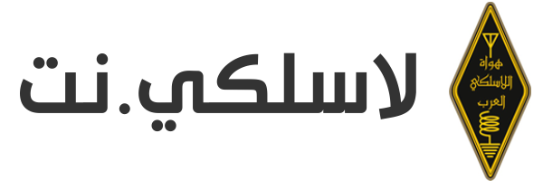Laselki.net - Arab Amateur Radio Website